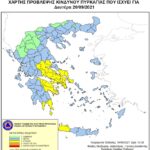 Χάρτης Πρόβλεψης Κινδύνου Πυρκαγιάς 20/09/21