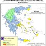 Χάρτης Πρόβλεψης Κινδύνου Πυρκαγιάς 28/09/21