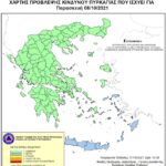 Χάρτης Πρόβλεψης Κινδύνου Πυρκαγιάς 08/10/21