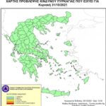 Χάρτης Πρόβλεψης Κινδύνου Πυρκαγιάς 31/10/21