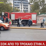 Σοκαριστικές εικόνες από τροχαίο στη Συγγρού: Μηχανή εκσφενδόνισε γυναίκα στο αντίθετο ρεύμα