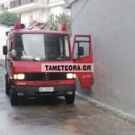 Πυρκαγιά σε οικία στην Καλαμπάκα Τρικάλων