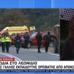 Τραγωδία στο Λεωνίδιο: Νεκρός ορειβάτης – Αποκολλήθηκε βράχος (vid)