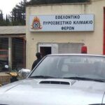 ΚΕΔΕ: Εγκρίθηκε πρόταση για πρόσληψη μόνιμων πυροσβεστών στο Π.Κ.Φερών