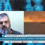 Πρόγραμμα πρόληψης πυρκαγιών: 84% των διαθέσιμων πόρων στην καταστολή και 16% στην πρόληψη