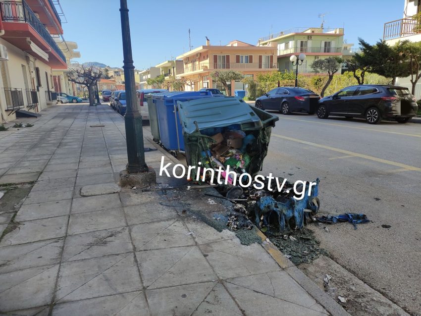 Φωτιά σε κάδους απορριμμάτων στην Κόρινθο (Φωτό)