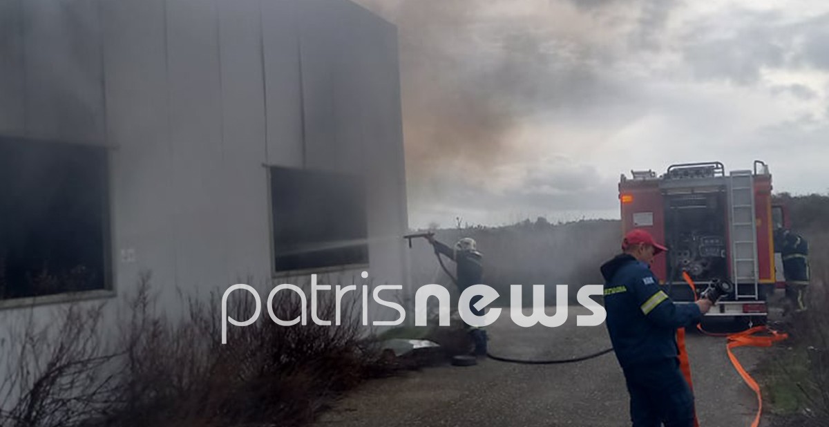 Πυρκαγιά σε εγκαταλειμμένο κτίριο στα Λαστέικα Ηλείας