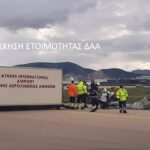 Άσκηση ετοιμότητας ευρείας κλίμακας στον Αερολιμένα Αθηνών