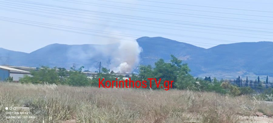 Πυρκαγιά σε χορτολιβαδική έκταση στα Εξαμίλια Κορινθίας (Φωτό)