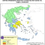 Χάρτης Πρόβλεψης Κινδύνου Πυρκαγιάς 04/06/2022