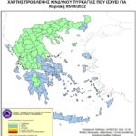 Χάρτης Πρόβλεψης Κινδύνου Πυρκαγιάς 05/06/2022