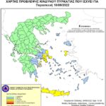 Χάρτης Πρόβλεψης Κινδύνου Πυρκαγιάς 10/06/2022