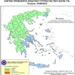 Χάρτης Πρόβλεψης Κινδύνου Πυρκαγιάς 15/06/2022