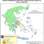 Χάρτης Πρόβλεψης Κινδύνου Πυρκαγιάς 16/06/2022