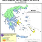 Χάρτης Πρόβλεψης Κινδύνου Πυρκαγιάς 20/06/2022