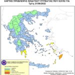 Χάρτης Πρόβλεψης Κινδύνου Πυρκαγιάς 21/06/2022