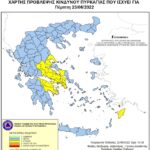 Χάρτης Πρόβλεψης Κινδύνου Πυρκαγιάς 23/06/2022