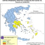 Χάρτης Πρόβλεψης Κινδύνου Πυρκαγιάς 24/06/2022