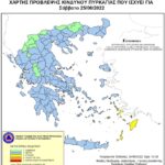 Χάρτης Πρόβλεψης Κινδύνου Πυρκαγιάς 25/06/2022