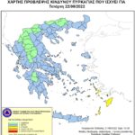 Χάρτης Πρόβλεψης Κινδύνου Πυρκαγιάς 22/06/2022