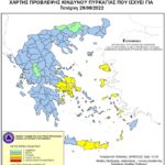 Χάρτης Πρόβλεψης Κινδύνου Πυρκαγιάς 29/06/2022