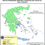 Χάρτης Πρόβλεψης Κινδύνου Πυρκαγιάς 14/06/2022