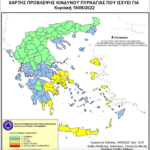 Χάρτης Πρόβλεψης Κινδύνου Πυρκαγιάς 19/06/2022