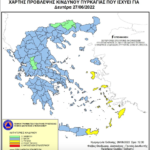 Χάρτης Πρόβλεψης Κινδύνου Πυρκαγιάς 27/06/2022