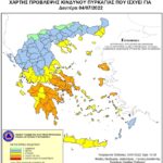 Χάρτης Πρόβλεψης Κινδύνου Πυρκαγιάς 04/07/2022