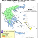 Χάρτης Πρόβλεψης Κινδύνου Πυρκαγιάς 08/07/2022