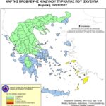 Χάρτης Πρόβλεψης Κινδύνου Πυρκαγιάς 10/07/2022