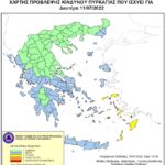 Χάρτης Πρόβλεψης Κινδύνου Πυρκαγιάς 11/07/2022