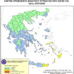 Χάρτης Πρόβλεψης Κινδύνου Πυρκαγιάς 12/07/2022