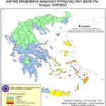 Χάρτης Πρόβλεψης Κινδύνου Πυρκαγιάς 13/07/2022