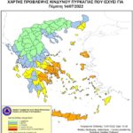 Χάρτης Πρόβλεψης Κινδύνου Πυρκαγιάς 14/07/2022