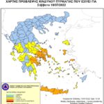 Χάρτης Πρόβλεψης Κινδύνου Πυρκαγιάς 16/07/2022