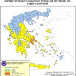 Χάρτης Πρόβλεψης Κινδύνου Πυρκαγιάς 23/07/2022