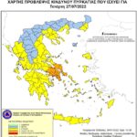 Χάρτης Πρόβλεψης Κινδύνου Πυρκαγιάς 27/07/2022