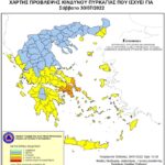 Χάρτης Πρόβλεψης Κινδύνου Πυρκαγιάς 30/07/2022