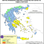 Χάρτης Πρόβλεψης Κινδύνου Πυρκαγιάς 02/07/2022