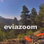 Εύβοια: Μοτοσικλετιστές της ομάδα «Enduro» εντόπισαν μικρή εστία καπνού στο δάσος και αφού ειδοποίησαν την πυροσβεστική κατασβέστηκε η φωτιά προτού επεκταθεί (Φωτό)