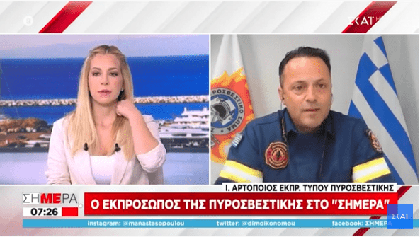 Εκπρόσωπος πυροσβεστικής για Πεντέλη: Δυο πυρκαγιές ξεκίνησαν σχεδόν ταυτόχρονα