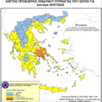 Χάρτης Πρόβλεψης Κινδύνου Πυρκαγιάς 25/07/2022