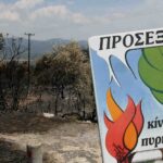 Καιρός: Ανεβαίνει η θερμοκρασία σήμερα - Ισχυροί άνεμοι και υψηλός κίνδυνος πυρκαγιάς