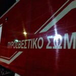 Μεσσηνία: Νεκρή ανασύρθηκε 83χρονη έπειτα από πυρκαγιά στο σπίτι της