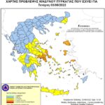 Χάρτης Πρόβλεψης Κινδύνου Πυρκαγιάς 03/08/2022