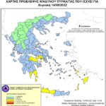 Χάρτης Πρόβλεψης Κινδύνου Πυρκαγιάς 14/08/2022