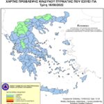 Χάρτης Πρόβλεψης Κινδύνου Πυρκαγιάς 16/08/2022