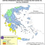 Χάρτης Πρόβλεψης Κινδύνου Πυρκαγιάς 22/08/2022