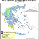 Χάρτης Πρόβλεψης Κινδύνου Πυρκαγιάς 23/08/2022